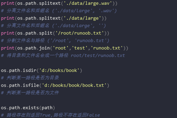 如何正确设置和使用Python路径？  第3张