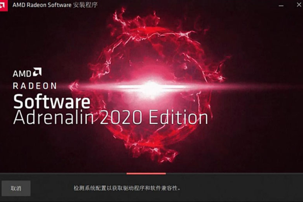 如何升级Windows 10中的AMD Radeon显卡驱动？