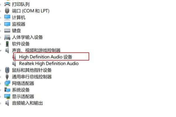 神舟笔记本触摸板驱动是哪个？Windows精准触控板驱动详解  第2张