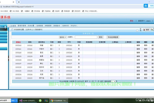 ASP 表单提交时如何实现数据加密？  第2张