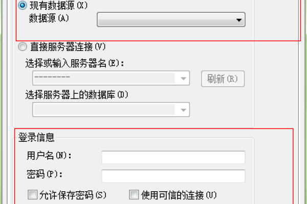 如何通过文件导入数据到DB2数据库？  第2张