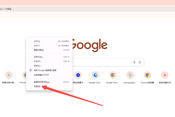 如何在JavaScript中设置网页作为浏览器的首页？  第3张