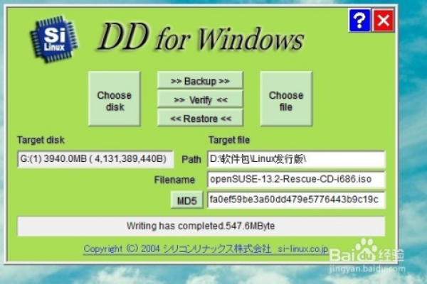 如何在Windows和Linux系统上使用U盘进行安装？  第3张