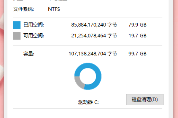 如何有效清理存储空间中的大文件？  第2张