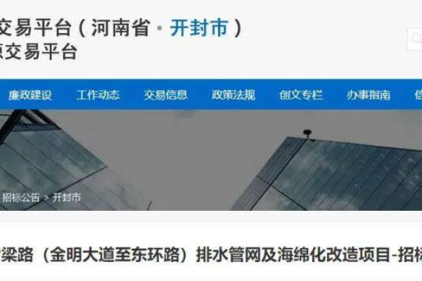 开封做网站公司_分公司或子公司网站是否可以备案到总公司备案中