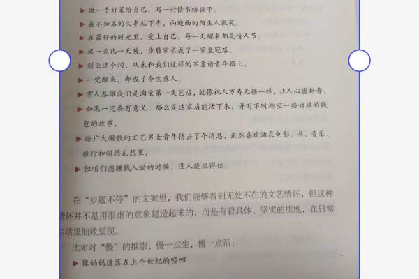 如何有效防止图片中的文字被识别？  第3张