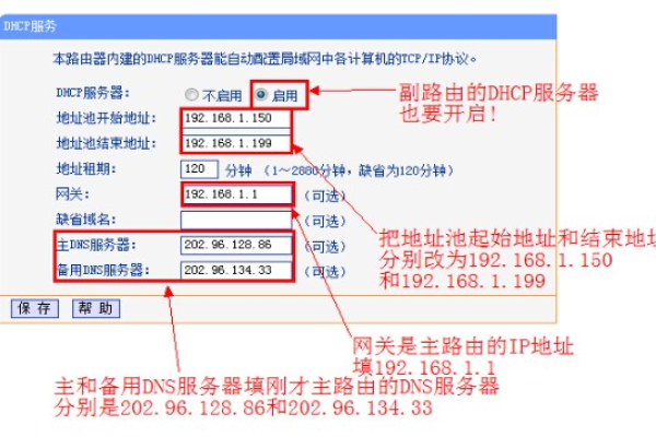 如何查找并更新移动机顶盒的服务器地址？