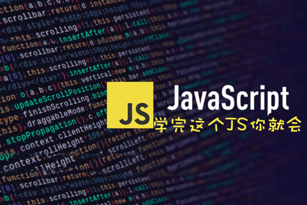 如何利用JavaScript高效地判断一个元素是否包含某个特定的类名？