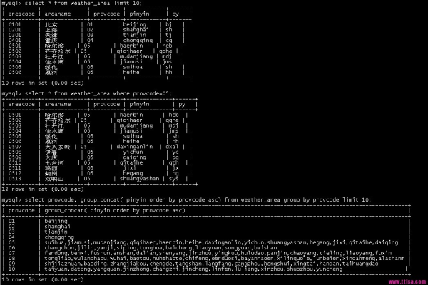 如何正确设置MySQL数据库的C语言连接字符串？