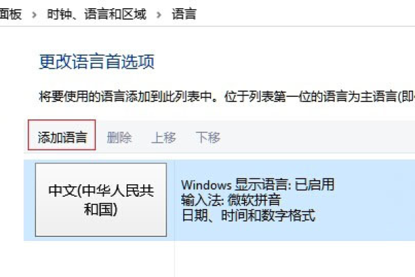 如何解决Windows 10系统中输入法切换卡顿的问题？