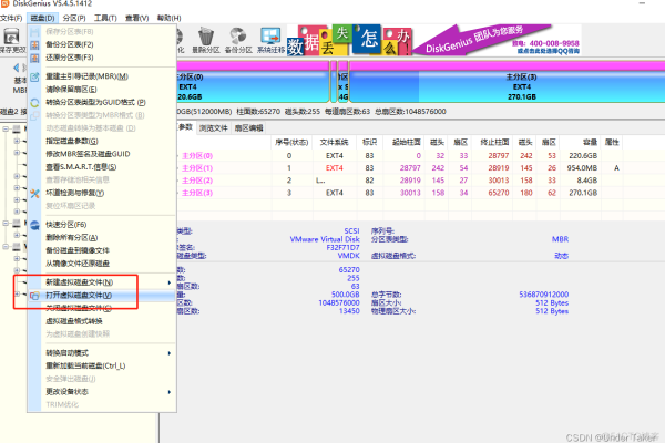 VMDK文件是什么？它在虚拟化技术中扮演着怎样的角色？