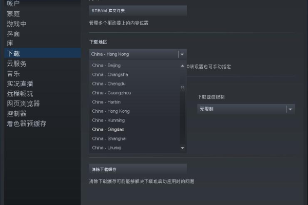 如何选择Steam游戏服务器？  第3张