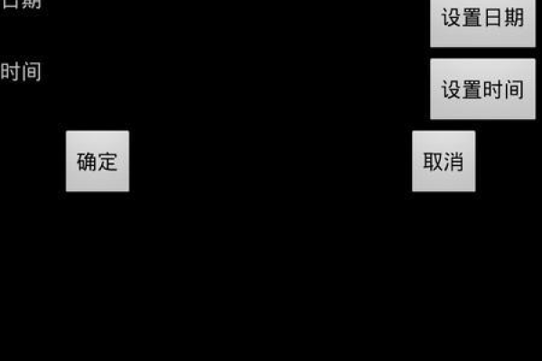 如何有效利用定时发短信软件来安排日常提醒和通知？