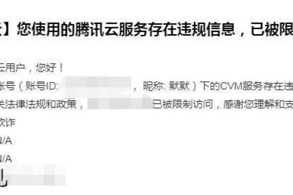 免备案云服务器网站，真的无需任何法律约束吗？