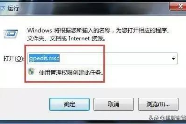 如何关闭Windows安全警报？步骤详解  第1张