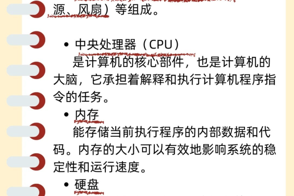 服务器究竟为何物？新手如何轻松理解其奥秘？  第2张