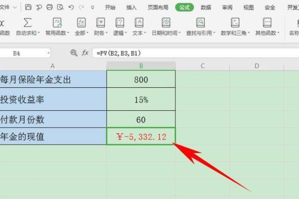 Excel中的PV函数，如何计算贷款或投资的现值？  第1张