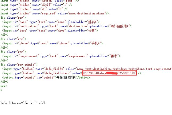 为什么在登录织梦dedecms后台时会出现Call to undefined function getcururl的错误提示？