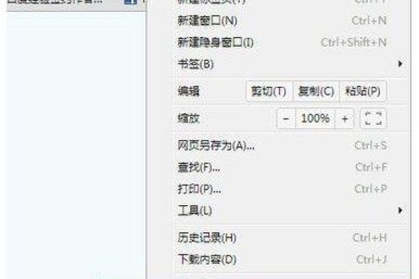 如何解决Windows 7系统中迅雷下载提示被封杀的问题？