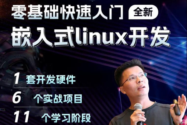 文山Linux培训班，掌握未来技能的必经之路？  第2张