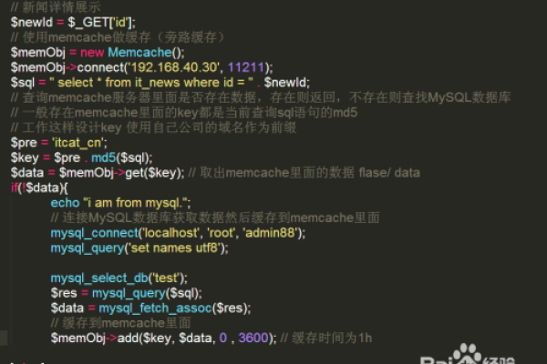 如何高效地将数据导入Memcache？