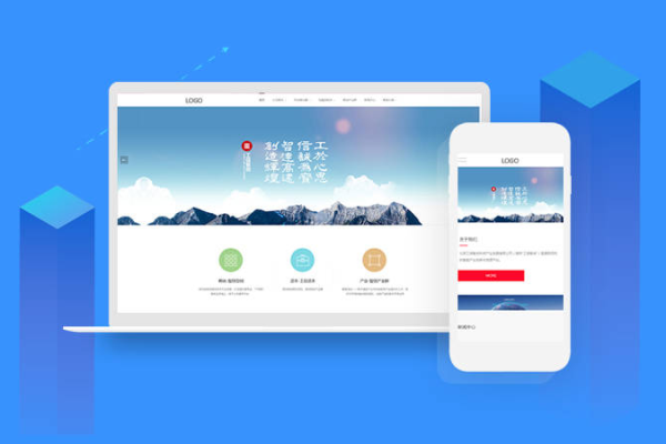 西安手机网站建设公司如何优化您的移动网站设置？