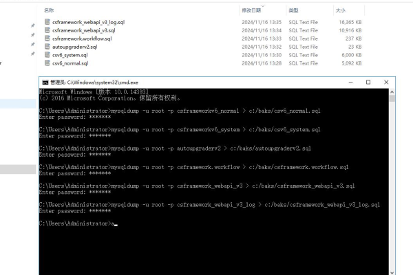 如何用C/C++编写MySQL数据库备份数据代码？  第3张