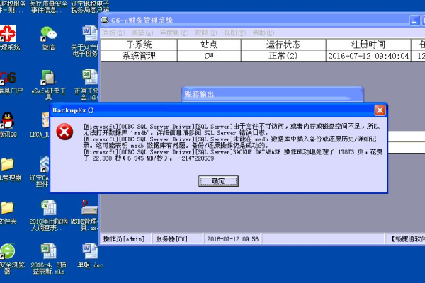 DedeCMS V57 20111111补丁修复后，数据库备份功能是否恢复正常？