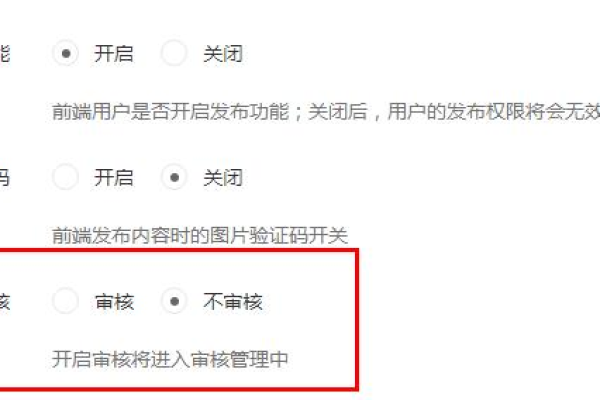 为什么我的织梦CMS首页会显示未审核的文章？如何快速解决这个显示问题？