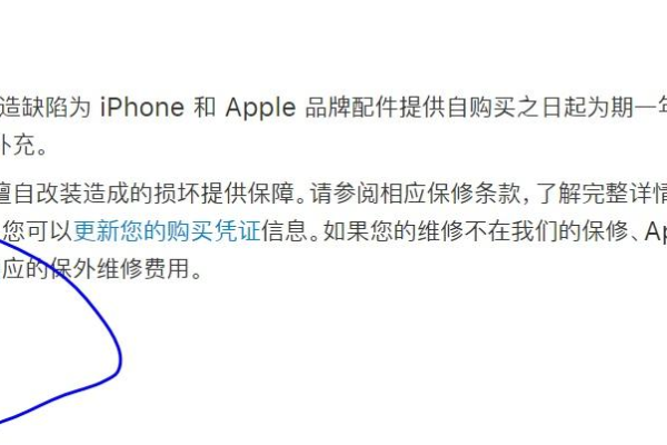 如何通过Apple官网查询序列号？  第2张