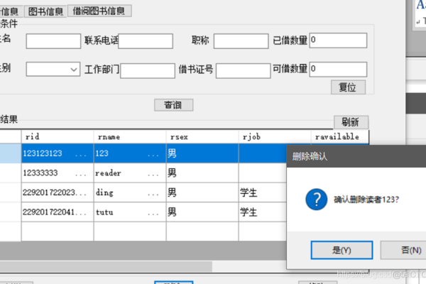 如何在MySQL数据库中添加图书及其属性信息？  第1张