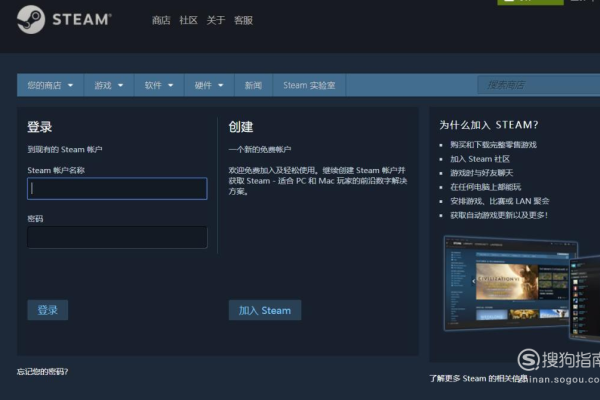 如何解决Steam提示短期内来自您网络的失败登录过多的问题？