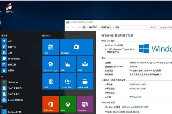 如何利用U盘安装Windows 10原版系统？完整ISO镜像安装步骤解析  第3张