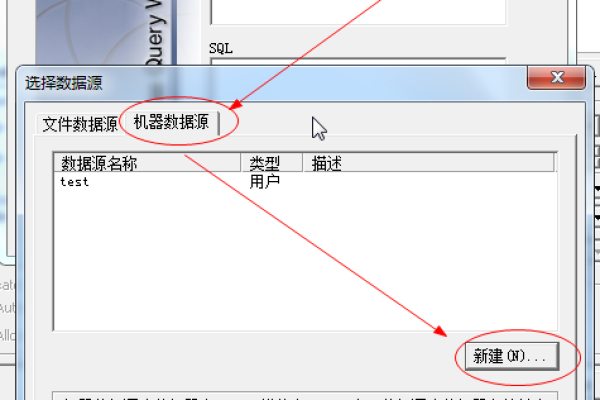 如何修改并上传多个MySQL数据库连接驱动？  第2张