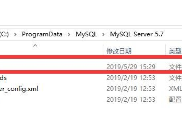 如何在MySQL中更换数据库？