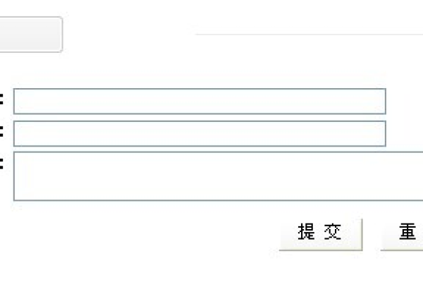 为什么织梦dedecms的留言板提交错误时，不能直接显示错误信息而是自动返回到提交页面？