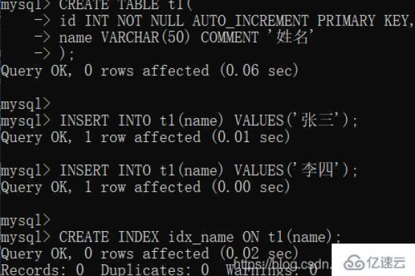 如何实现MySQL数据库中的表复制操作？