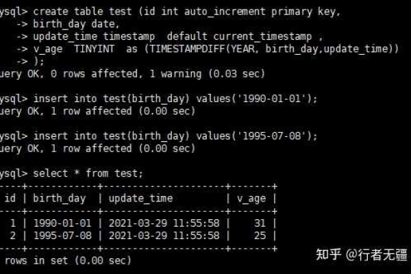 如何实现MySQL数据库中的时间自动增减与数据订阅同步？  第1张