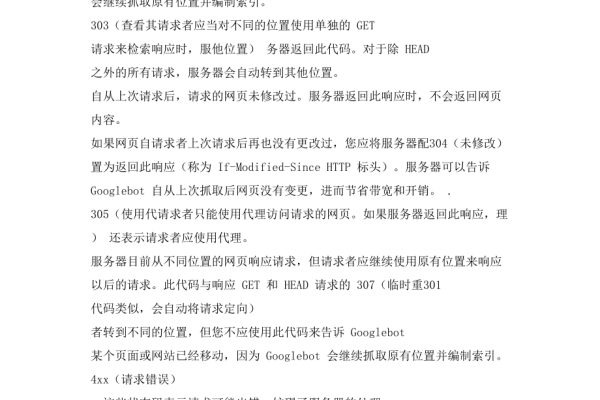 服务器状态码有哪些? 最新服务器状态码汇总，你了解最新的服务器状态码吗？