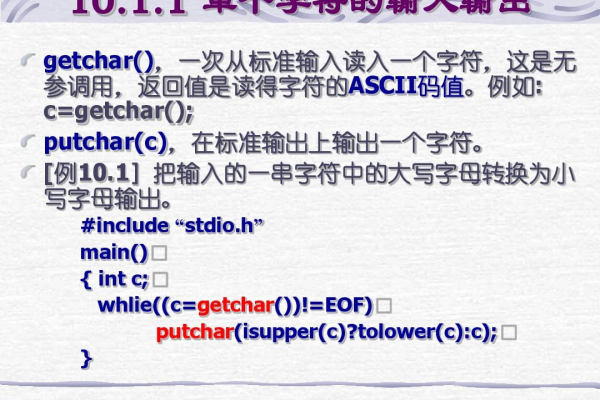 如何将字符串转换为小写？  第2张