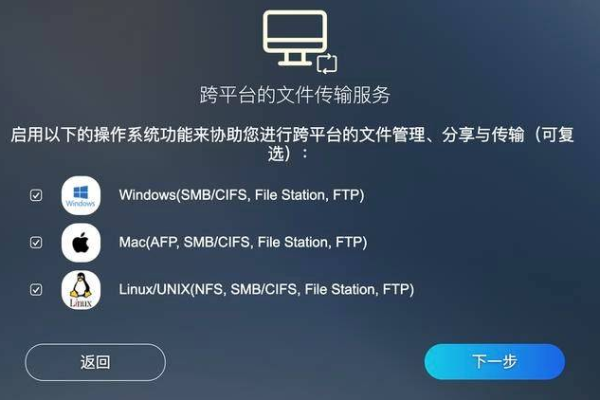 如何在Linux系统上下载并安装飞鸽传书软件？  第3张