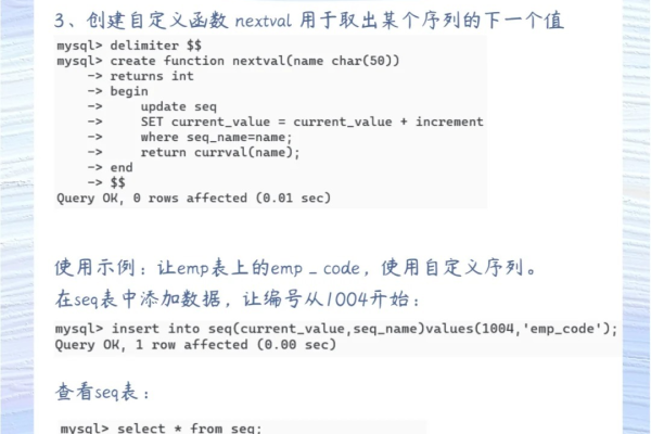 如何在MySQL中创建数据库并插入数据表？  第2张