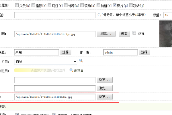 如何调整织梦摘要的字数限制？