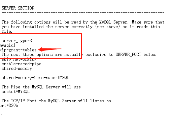 MySQL 1006_ERROR1006 输入异常是什么？如何解决这个问题？  第2张