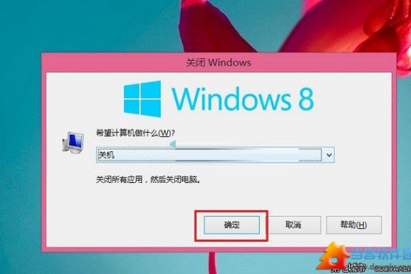 如何快速使用快捷键关闭Win8电脑？