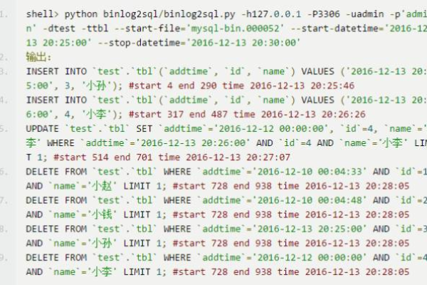 如何有效解决MySQL数据库中照片字段写入的常见故障？