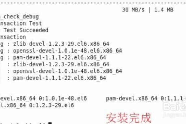 rhel7怎么修改ssh端口  第1张