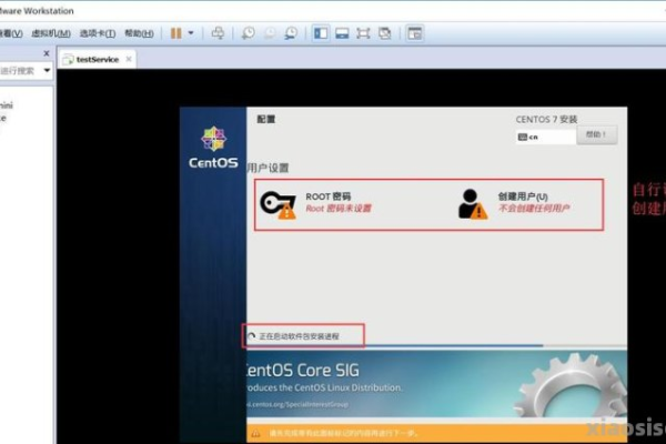 Centos纯命令行文本界面下怎么安装桌面  第3张