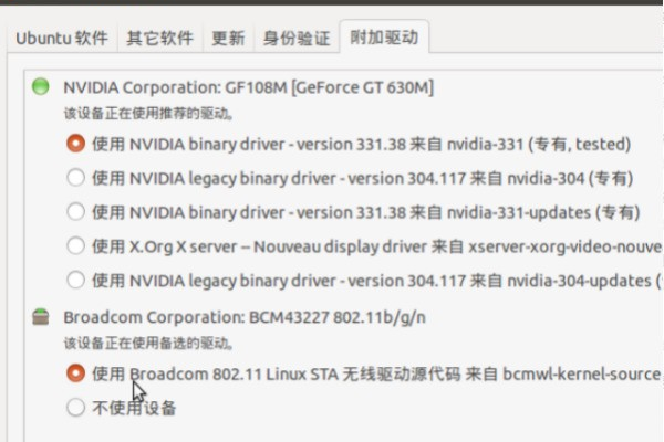 ubuntu12.04无线网卡驱动安装方法  第2张