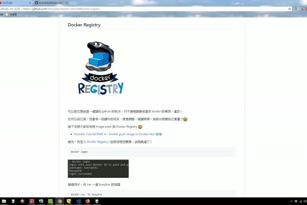 怎么在docker下安装postgresql  第3张